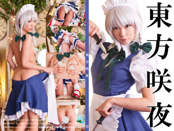 sakuya.jpg